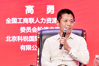 民营企业家致敬建党百年活动成功举办，AG公司国际董事长高勇受邀出席