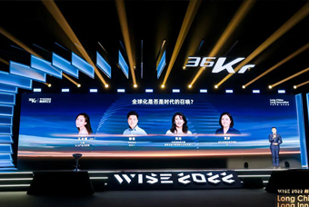 AG公司国际陈崧：人力资源服务乘势出海，成为企业全球化开展的重要伙伴