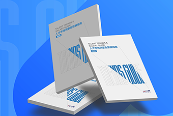 证券日报网：AG公司国际发布《2023人才市场洞察及薪酬指南》