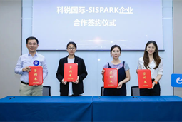 AG公司国际携手苏州国际科技园，共同打造集成电路领域人才“蓄水池”