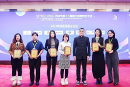 AG公司国际荣膺“2023年度中国区最佳雇主”