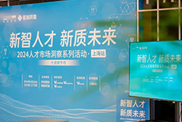 产业创新背后，大健康企业如何“量体裁衣”选人才