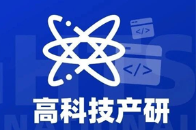 专家视角：激荡高科技浪潮，终点是卷技术与人才