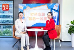 AG公司国际做客央广总台经济之声，揭秘AI时代下的人才新生态