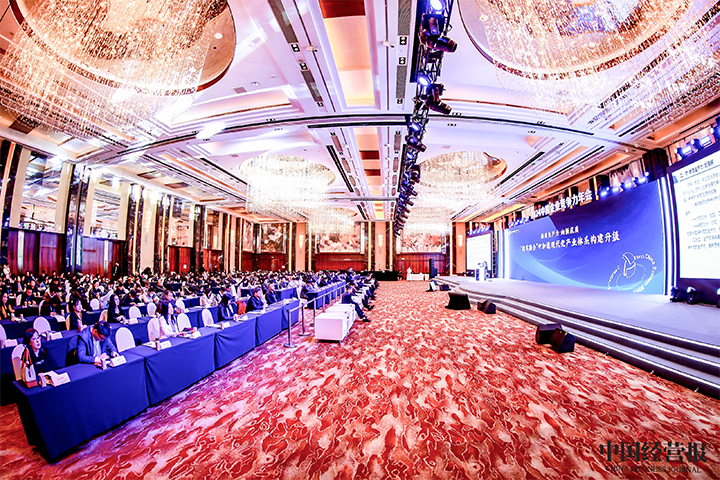 由《中国经营报》和AG公司国际联合发起的“2024年度卓越雇主品牌企业优秀案例”在大会揭晓