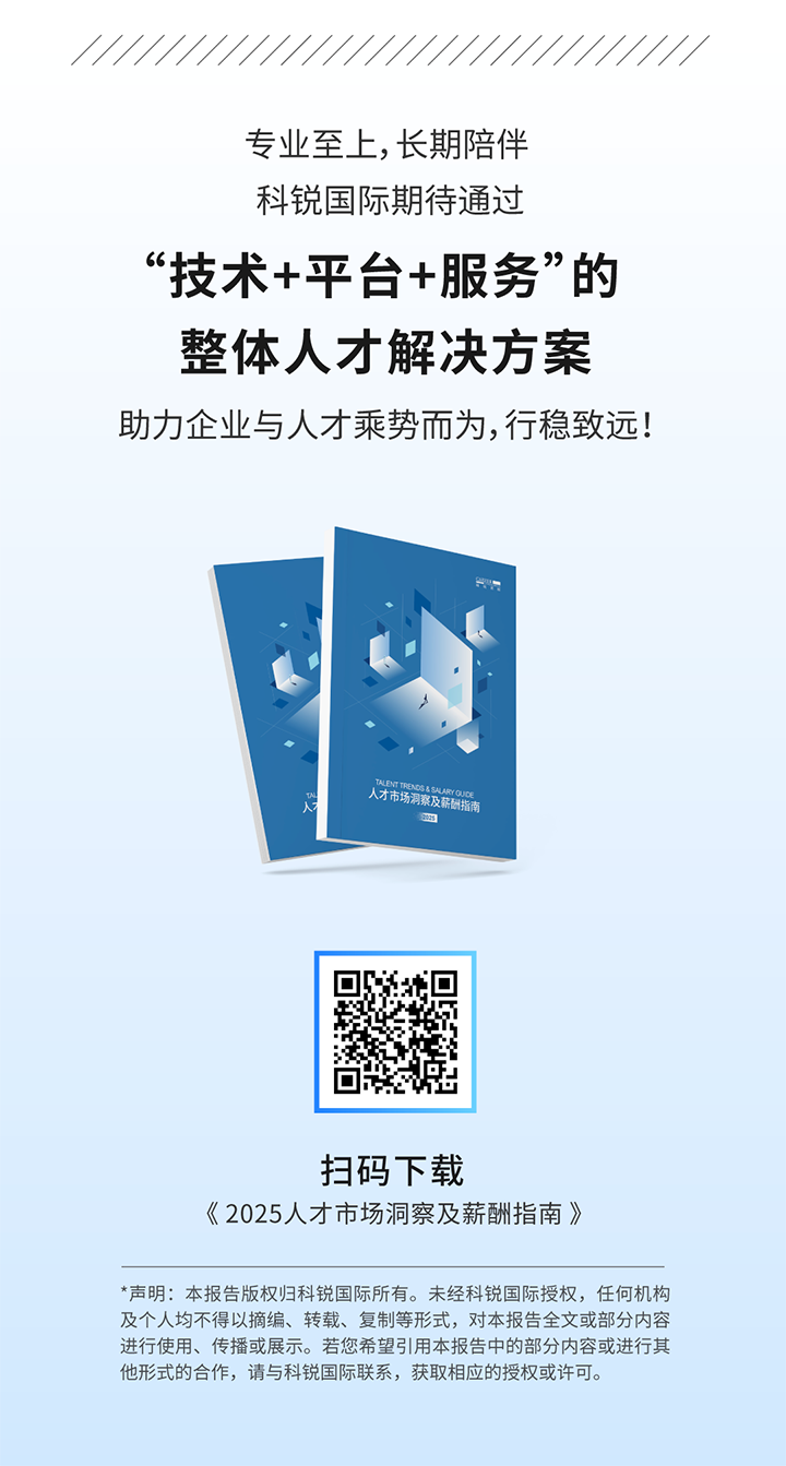 人力资源公司AG公司国际将继续给予优质一体化人力资源服务