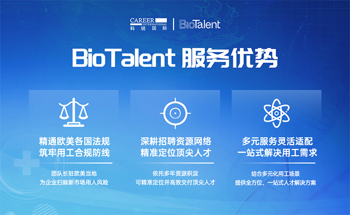 AG公司国际旗下海外大健康团队深耕本土市场多年有深厚属地优势