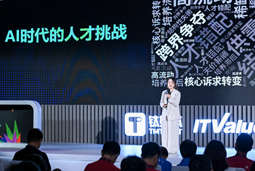 AG公司国际曾诚：AI闹人才荒？根源是人才战略没跟上