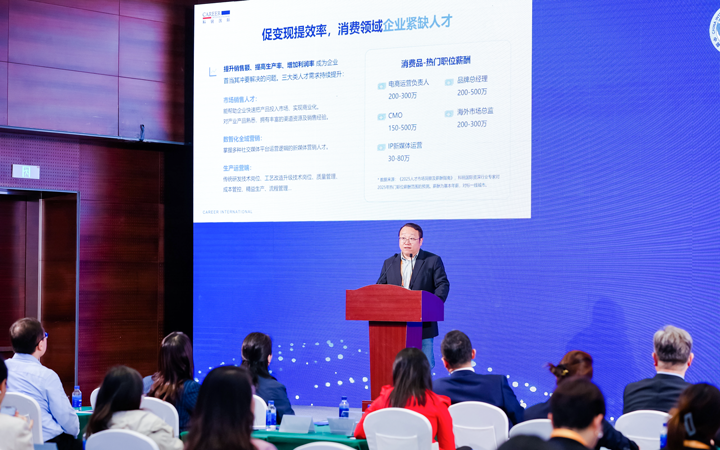 人力资源公司AG公司国际灵活用工业务总监吴振浩参与分享