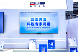 AG公司国际亮相第八届进博会，以全球人才服务赋能高水平开放