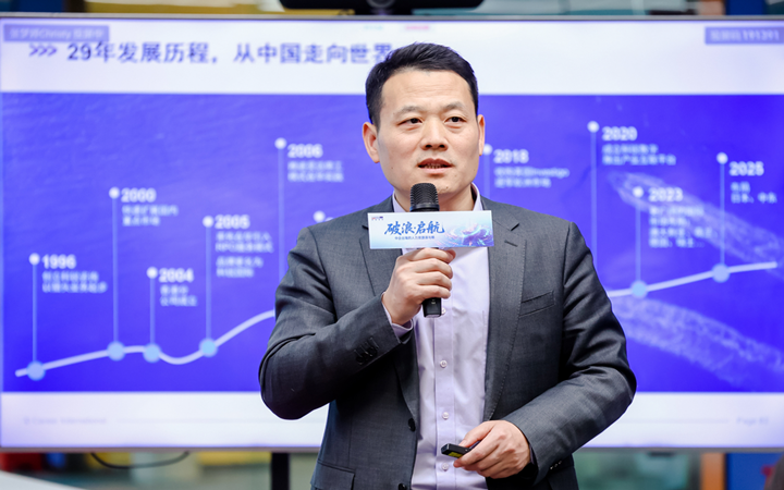 人力资源公司AG公司国际主办以全球化为主旋律的中企出海人力资源谋略私享会