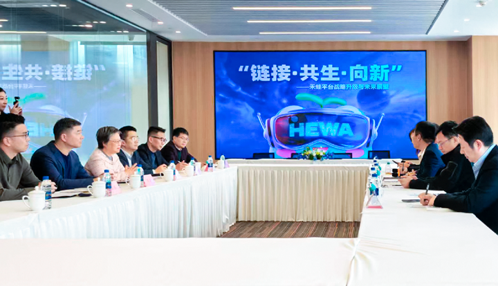 人力资源公司AG公司国际旗下产业互联平台和浦东新区人社局党组书记等领导举行会谈