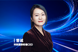 《证券时报》专访AG公司国际轮值CEO曾诚：AI人才竞争正从通用能力转向场景落地